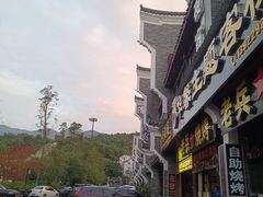-南岳大庙