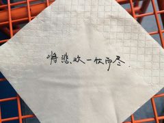 -杯欢制茶(三里屯店)