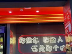 -金陵大勇烧烤·小龙虾·海鲜大咖(竹山路店)