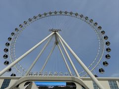 -南戴河国际娱乐中心