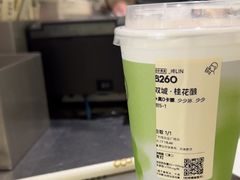 -喜茶(广州佳兆业广场店)