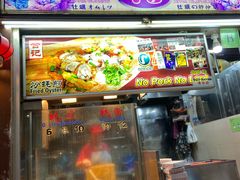 -纽顿熟食中心