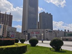 -吉林市博物馆