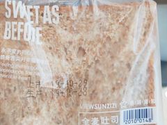 -惠诚滋知(世纪城二店)