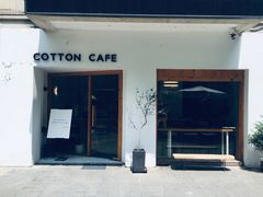 门面-COTTON CAFE(德信·中外公寓店)