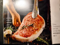 -十二月·宁夏盐池滩羊肉火锅
