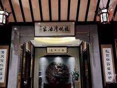 -龙悦湾酒家·八阵鱼生·渔人码头店