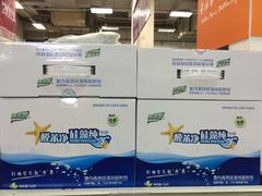 -百安居装修建材卖场(泰然店)