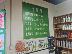 -肖家客饸饹面(郑州总店)