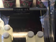 -宝珠奶酪(浦东金桥店)