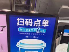 -茶百道(花城汇中区店)