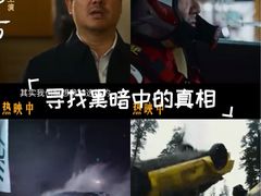 -万象影城(石家庄万象城IMAX激光店)
