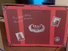 -国际饭店·帆声西饼屋(黄河路店)