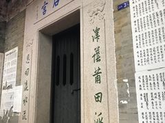 -小洲村