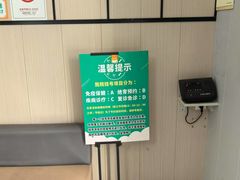 -半岛宠物医院24小时(科华中路店)