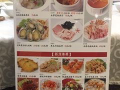 菜单-御满江海鲜酒家(洛溪新城店)