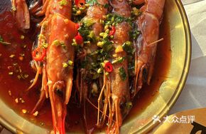 Raw-marinated American Red Shrimp