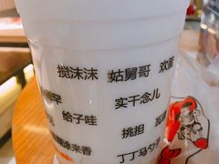 -宝葫芦西北茶食铺(万达店)