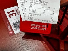 -喜家德虾仁水饺(长泰广场店)