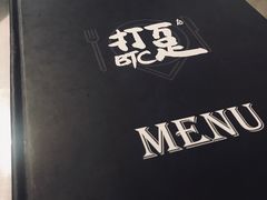 -打趸BTC·Breaktime cafe(北京路店)