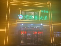 -赵记煎饼卷大葱(东岳店)