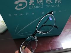 -大明眼镜(万寿路店)