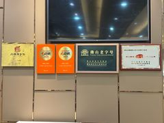 -丰尔粥食·顺德鱼生·干蒸排骨顺德菜(大良分店)