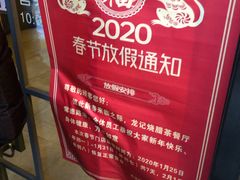 -龙记烧腊茶餐厅(常德路店)