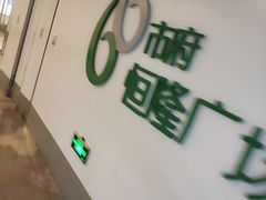 -人民广场(地铁站)