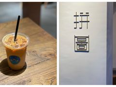 -PUZZLE COFFEE 拼图咖啡