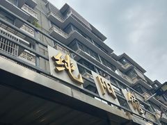 -纯阳馆鱼香排骨面(吉祥街店)