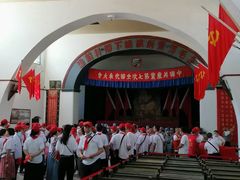 -延安杨家岭革命旧址