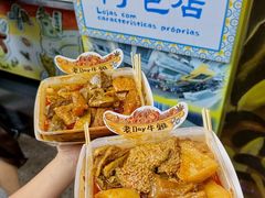 -老day牛杂(官也街总店)