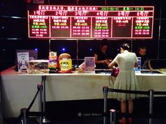 百老汇新世纪影院-中影国际影城(东方新天地CINITY店)