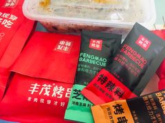 -丰茂烤串(六里桥店)