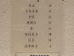 -浆木咖啡馆(湘子庙街店)