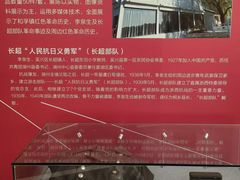 -湖州博物馆