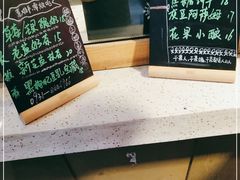 -放哈·甜醅子奶茶创造者(正宁路店)