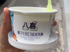 -黑皮酸菜鱼(绣花巷店)