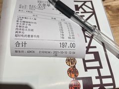 -树厨贵州菜(大十字店)