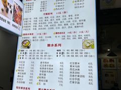 -一心糖水(侨港风情街店)