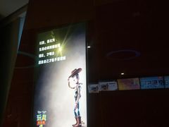 -万达影城(IMAX激光铁西万达广场店)