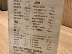 菜单-泰煌鸡·上海白斩鸡·鸡汤面(万航店)