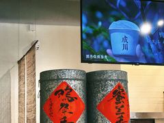 -成川茶店·潮汕工夫浓茶(万象店)