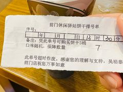 -吴裕泰茶庄(前门大街店)