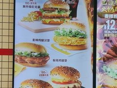 -麦当劳(学院大街店)