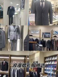 -报喜鸟·高端西服定制(苏州人民商场店)