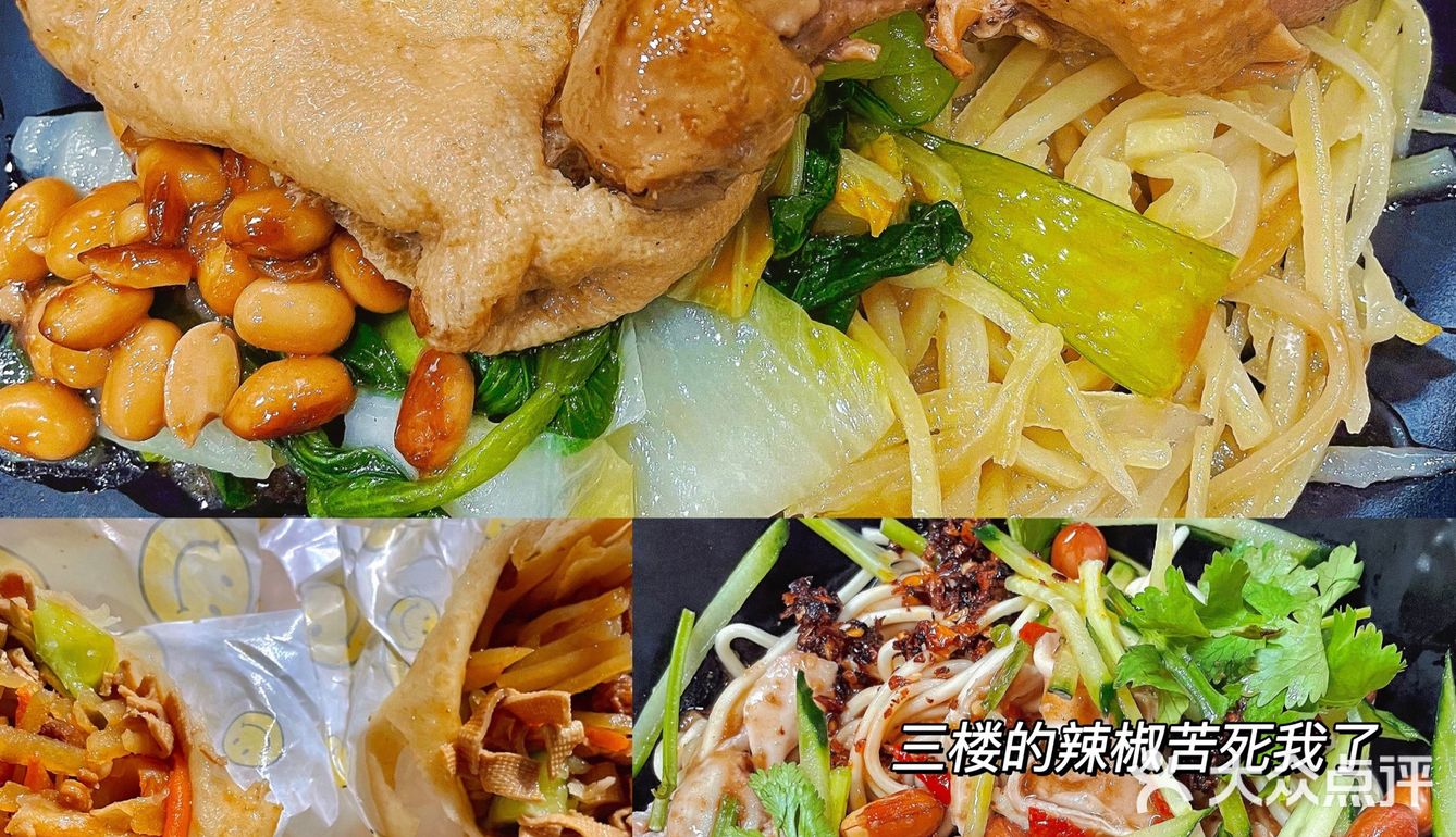快乐日记2