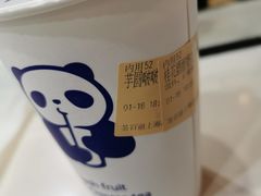 -茶百道(昌里路店)