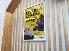 -MOMO冰品·生巧汤圆(红桥店)